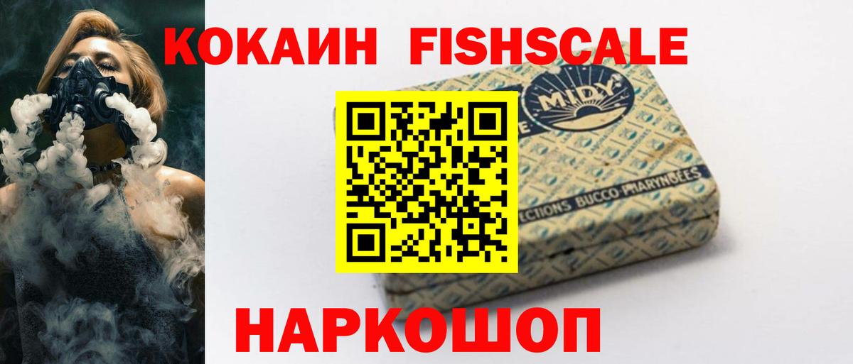 Cocaine 98% Железногорск