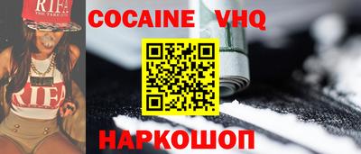 мефедрон VHQ Кулебаки