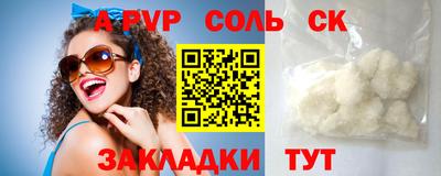 бошки Кунгур