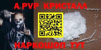 бошки Кунгур