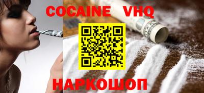 бошки Кунгур