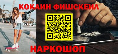 мефедрон VHQ Кулебаки