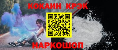 мефедрон VHQ Кулебаки