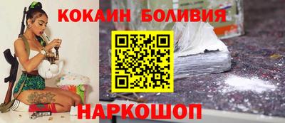 бошки Кунгур