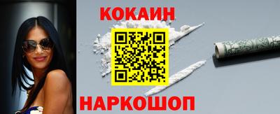 мефедрон VHQ Кулебаки
