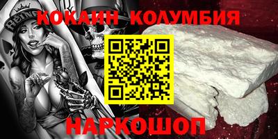 бошки Кунгур