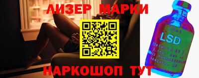 бошки Кунгур