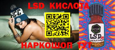 марки lsd Кумертау