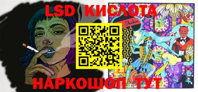 марки lsd Кумертау
