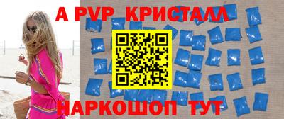 мефедрон VHQ Кулебаки