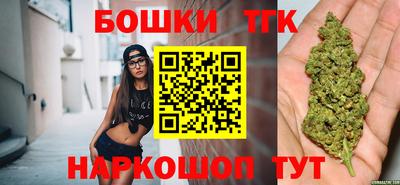 бошки Кунгур