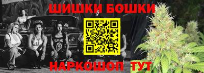 бошки Кунгур