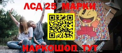 марки lsd Кумертау
