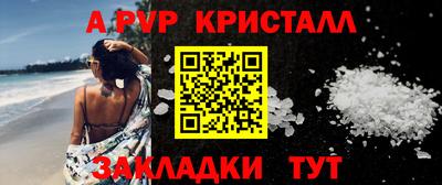 бошки Кунгур