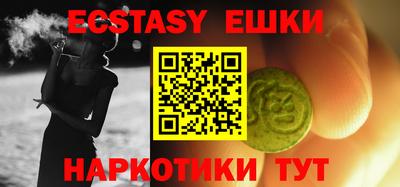 мефедрон VHQ Кулебаки