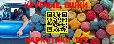 бошки Кунгур