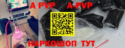 бошки Кунгур