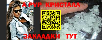 мефедрон VHQ Кулебаки