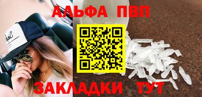 мефедрон VHQ Кулебаки
