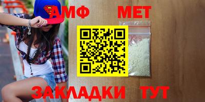 мефедрон VHQ Кулебаки