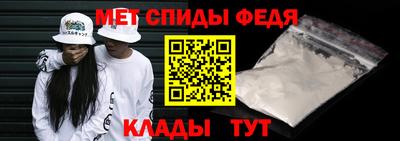 мефедрон VHQ Кулебаки