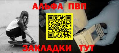 мефедрон VHQ Кулебаки