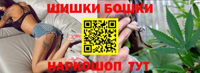 бошки Кунгур