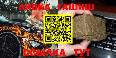 марки lsd Кумертау