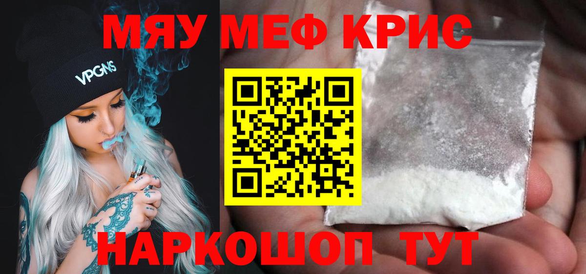 МЕФ Железногорск