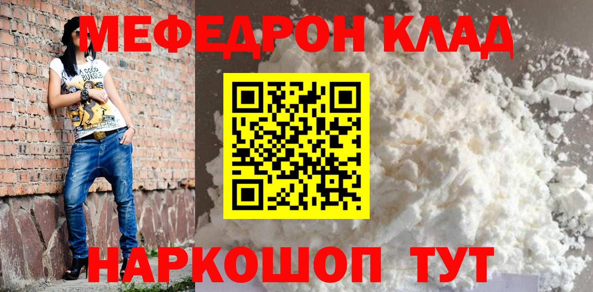 Альфа ПВП Железногорск