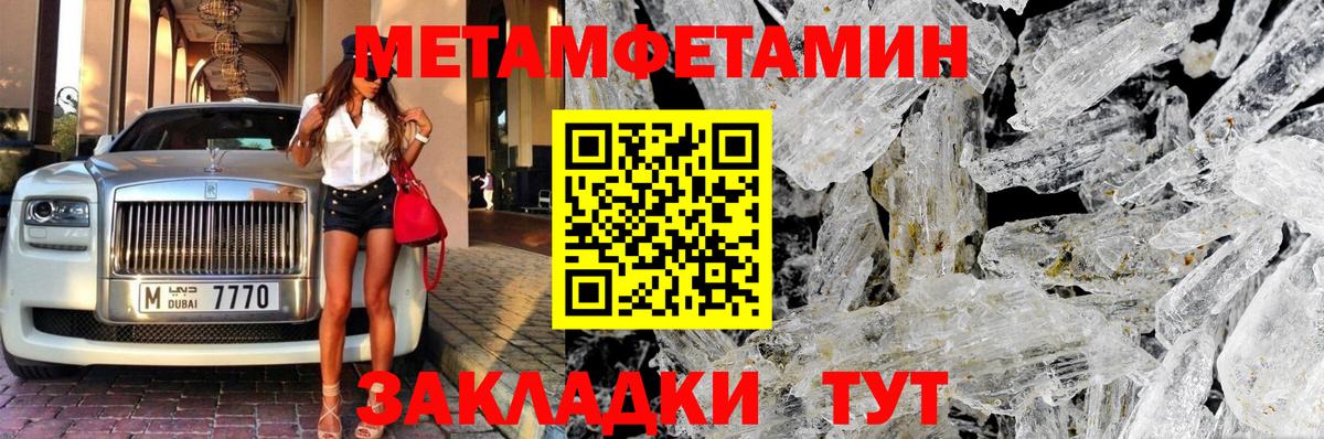 ГАШИШ  Меф МЯУ МЯУ кристаллы  Бошки Шишки  Продажа наркотиков  NBOMe  Железногорск  А ПВП СК кристаллы  Канабис  Гашиш  Вход с VPN 