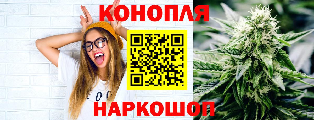 Бошки марихуана марихуана Железногорск