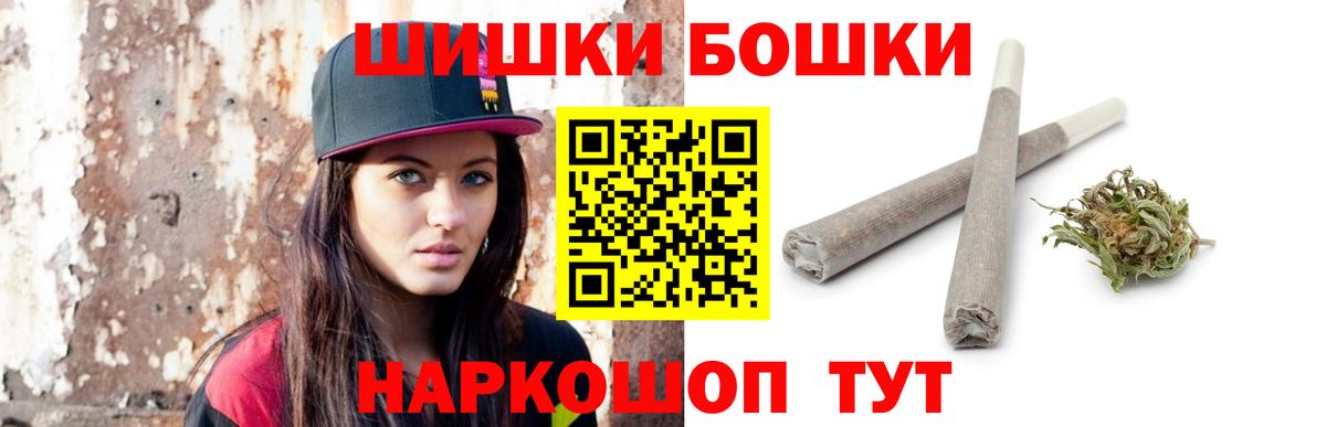 Каннабис конопля  Конопля THC 21%  Вход с VPN  Шишки марихуана план  Железногорск  Бошки марихуана LSD WEED 